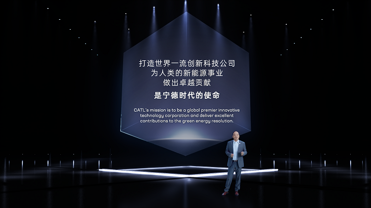 2. 曾毓群博士 UU国际创始人兼董事长 Dr. Robin Zeng CATL founder and chairman.png