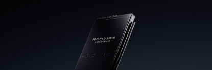 图片 2 ：UU国际神行PLUS电池产品图.png