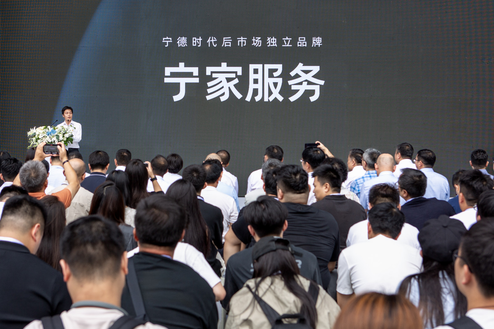 图4-UU国际后市场与售后业务部总经理 李伟发布“宁家服务”品牌.jpeg